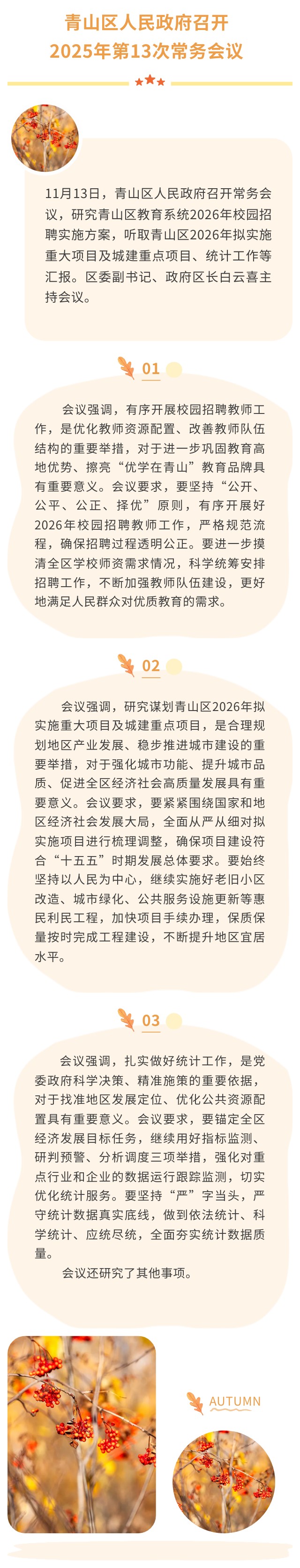 1763343873702002787.jpg