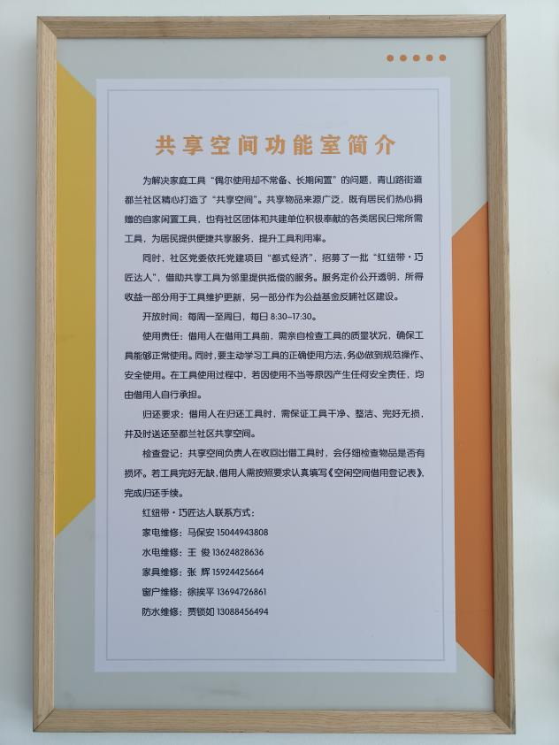 1760412029973002284.png